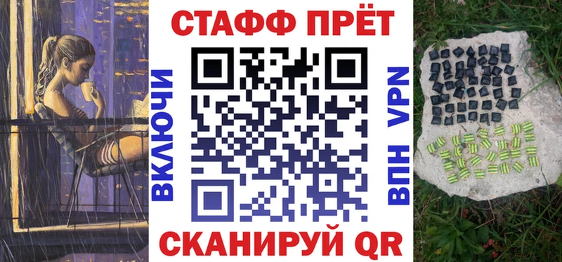 Где продают наркотики Новороссийск ГАШИШ  Кокаин  А ПВП  МЕФ 