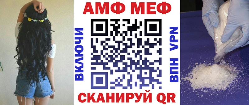 АМФЕТАМИН Розовый  Новороссийск 