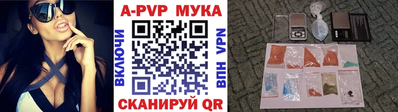А ПВП Crystall  даркнет сайт  Новороссийск 