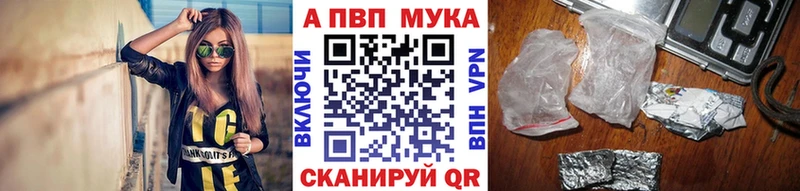 Alpha-PVP крисы CK Новороссийск