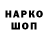 КЕТАМИН VHQ Pam Kowaski