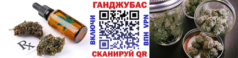 наркотики  Новороссийск  Canna-Cookies марихуана 
