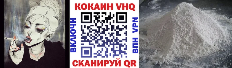 COCAIN FishScale Новороссийск