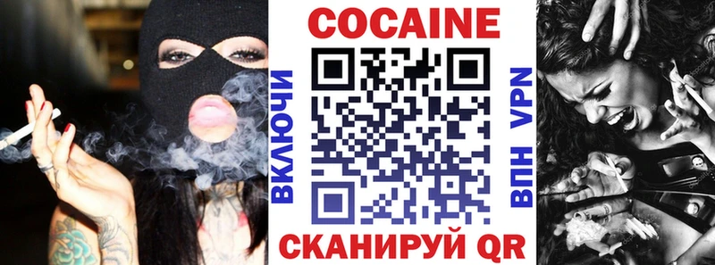 Cocaine Перу  купить  цена  Новороссийск 
