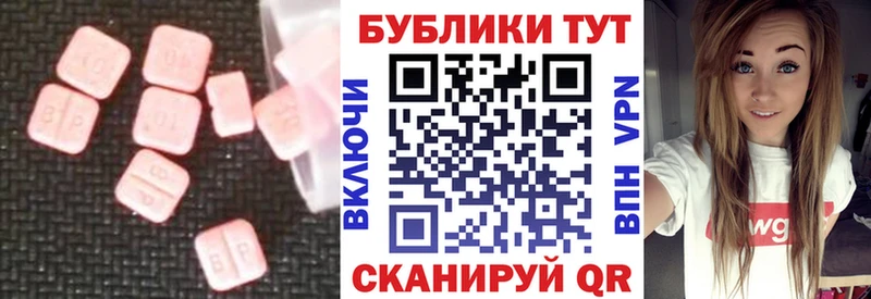 даркнет сайт  ссылка на мегу ONION  Ecstasy VHQ  Новороссийск 