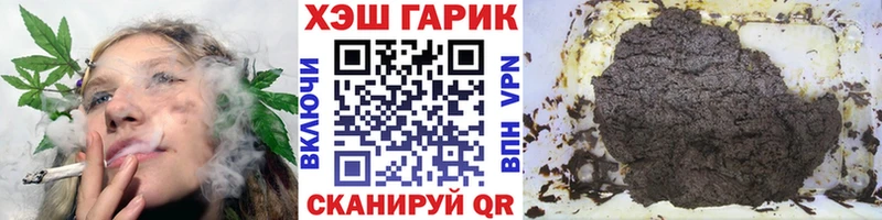 ГАШИШ AMNESIA HAZE  hydra зеркало  Новороссийск 