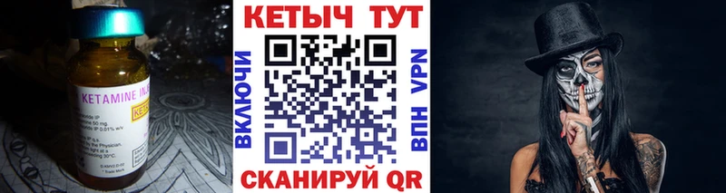 КЕТАМИН ketamine  магазин    Новороссийск 