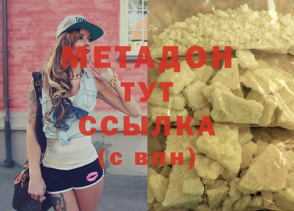 PSILOCYBIN Верхний Тагил