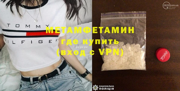 прущие крисы Верхнеуральск