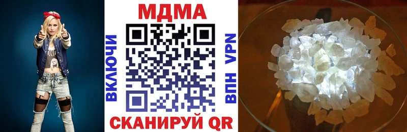 купить наркоту  Новороссийск  MDMA кристаллы 