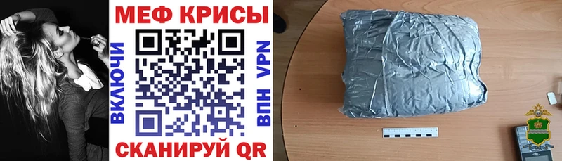 наркота  Новороссийск  это наркотические препараты  МЯУ-МЯУ VHQ 