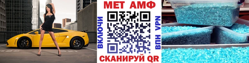 Метамфетамин витя  Новороссийск 