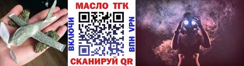 ТГК вейп  Новороссийск 